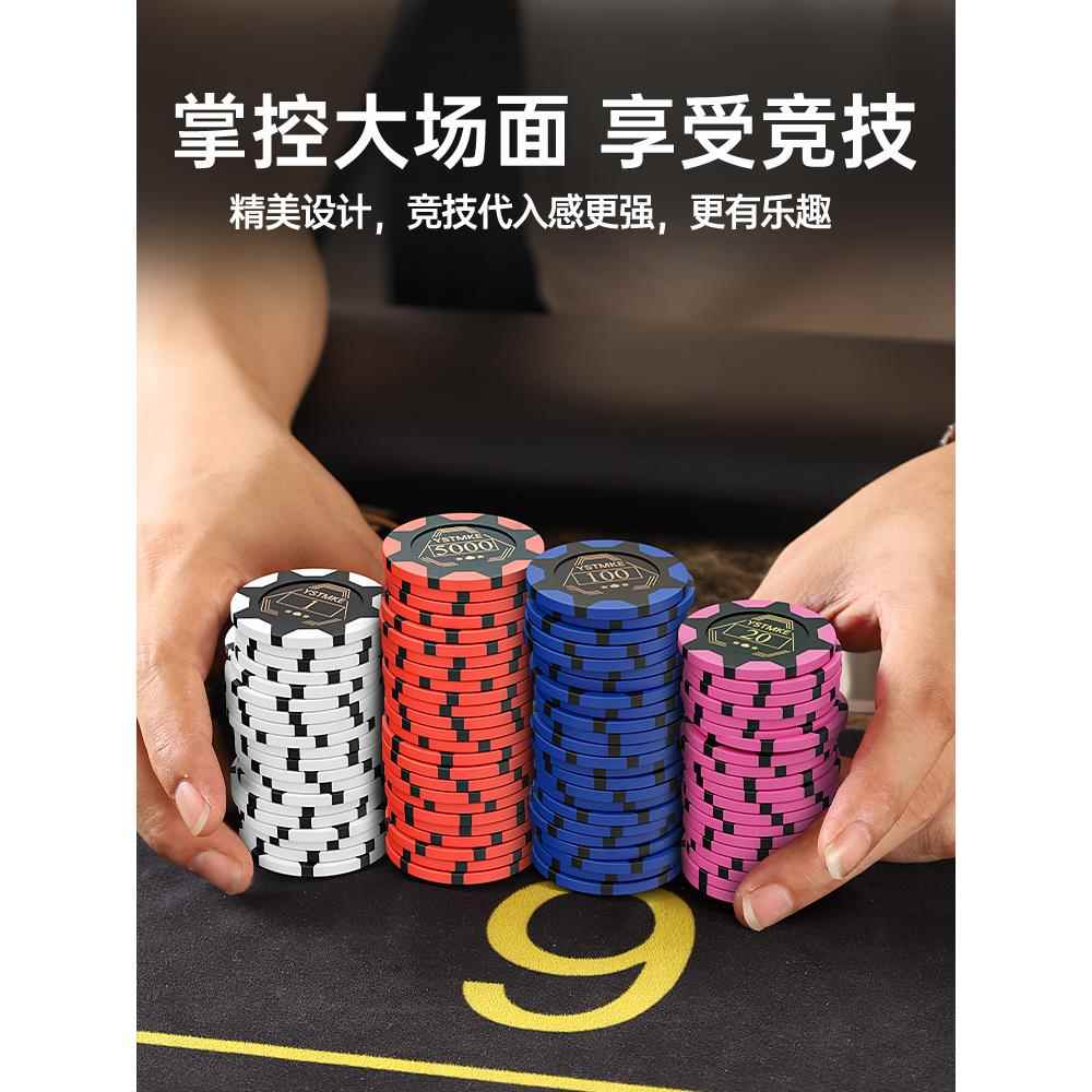 麻将的CLCM2025码子用筹积码棋牌室筹码打牌专用卡德州片币牌扑分