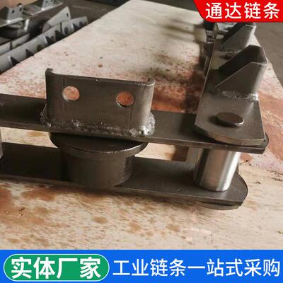 LD315链机链条节斗距31A-0035式链条提机板料式斗板链条