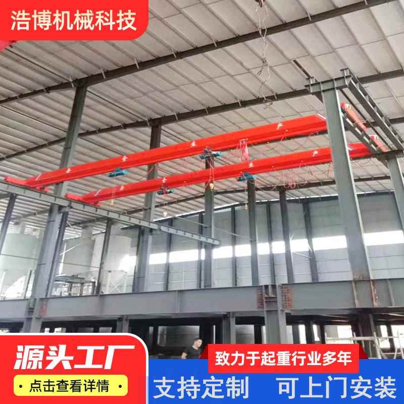 钢构厂房车间用桥式起重机电动智能立柱式悬臂吊电动单梁起重机