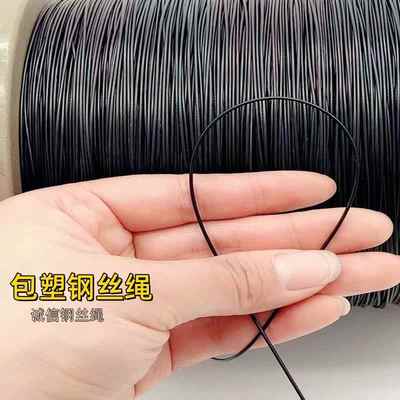包塑钢丝绳特软不锈钢超细钢丝线 线钓鱼线 线带皮拉线 线挂吊牌