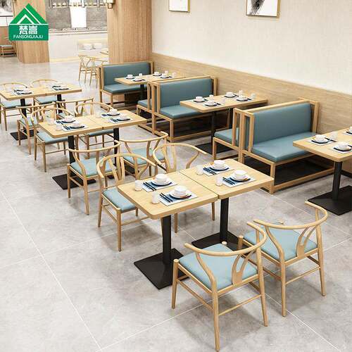 中式主题餐厅火锅店湘菜馆饭店桌椅西餐厅桌椅组合咖啡厅卡座沙发