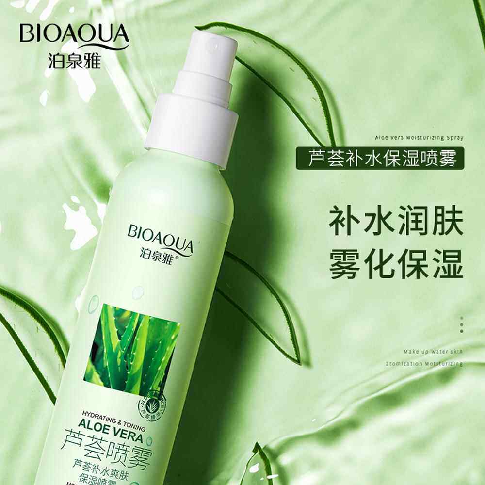芦荟保湿补水喷雾保湿水可喷脸化妆水爽肤水湿敷滋润控油收缩毛孔
