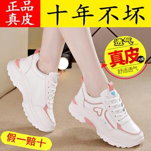 香港真皮运动鞋女2025夏季百搭广场舞鞋休闲软底轻便防滑小白鞋女