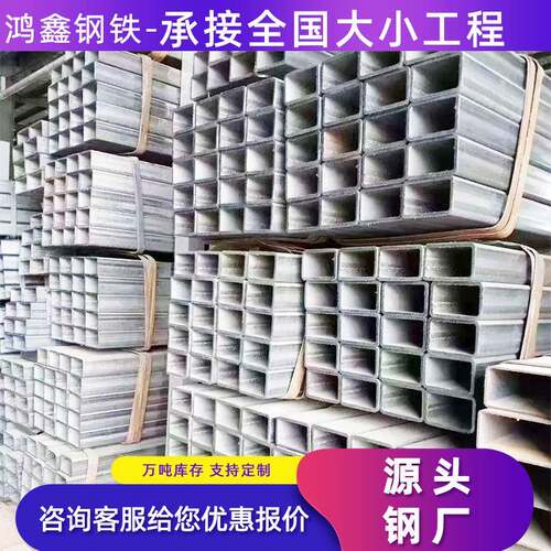 q235b镀锌方管钢材方管镀锌6米加厚锌层无缝方管q355b矩形管