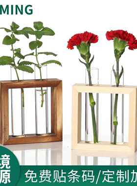 复古试管花瓶插花器水培绿萝干花玻璃花器客厅办公室桌面饰品摆件