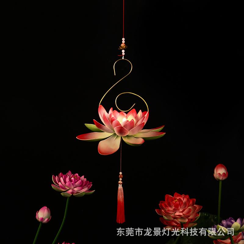 荷花灯手提莲花灯笼手提古风汉服舞蹈拍照摄影道具舞台表演荷花灯