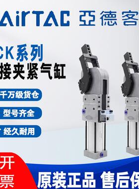 亚德客焊接夹紧气缸JSKV/JSK40/JSK50/JSK63AM1C强力自动化车间