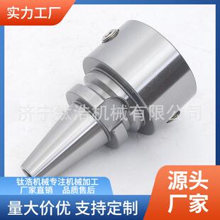 直销BT50 100L侧固式 刀柄格 SLA6 SLN