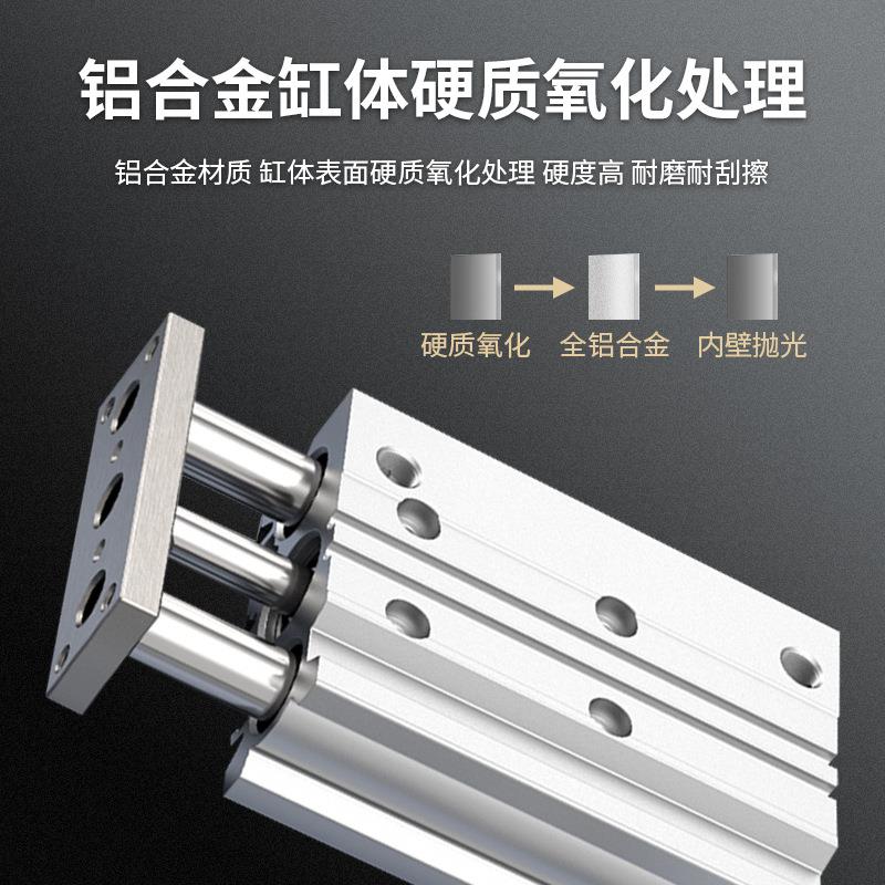 TCM型三轴气缸GPM63/80/100-2MBNC5/50/75/100/21/150三轴导杆气5