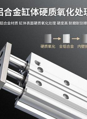 TCM型三轴气缸GPM63/80/100-2MBNC5/50/75/100/21/150三轴导杆气5