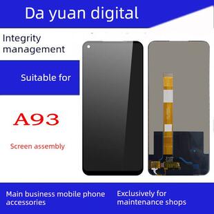 适用于Oppo A93 A93S K9X手机触摸液晶玻璃集成组装屏幕组装
