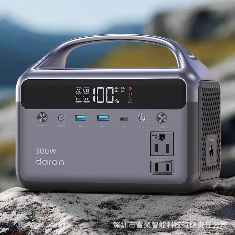 192Wh太阳能储能电源300W输出供电适用户外露营家用应急轻量便携