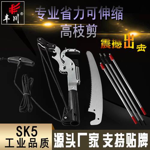 厂家巨无霸省力高枝剪双轮高空剪四滑轮高空锯园林工具
