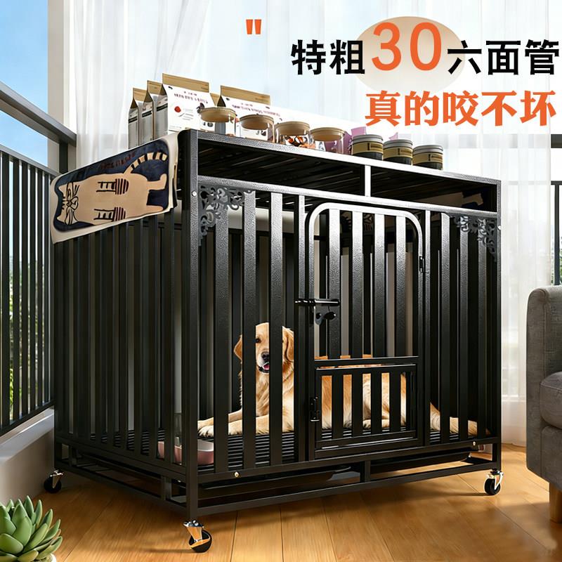 狗笼子加粗抗咬大型中型小型犬室内家用带厕所犬舍结实耐用防拆家图片