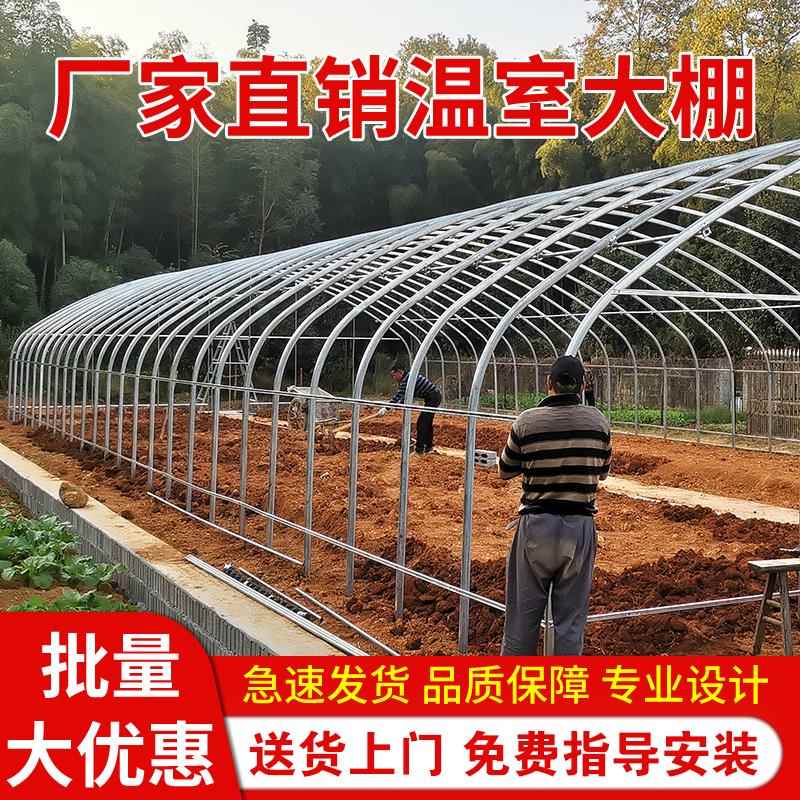 椭圆管养殖大棚骨架钢管全套蔬菜温室鸡棚猪牛羊花卉钢架连栋支架