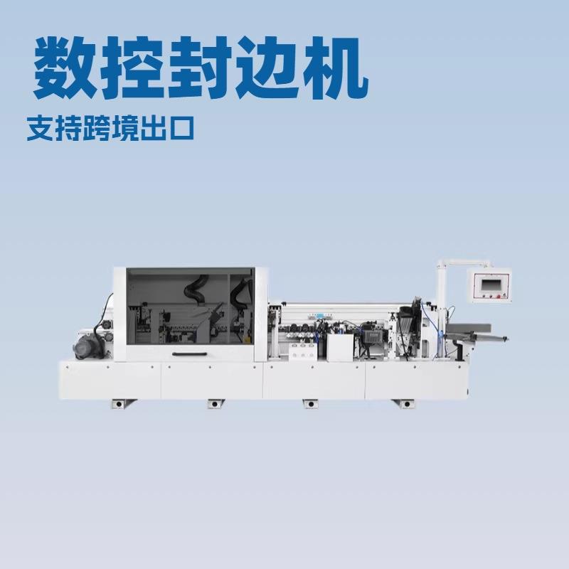 出口多功能免拉手封边机 大极东机床