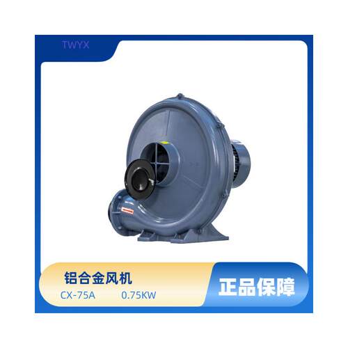 塑料颗粒吹料风机 物料上料风机 气体选型风机 锅炉阻燃风机