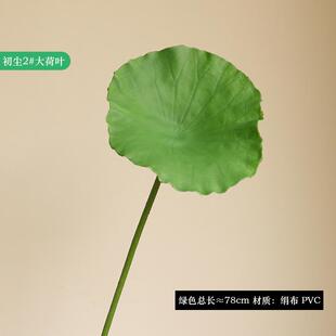 仿真荷花莲花佛台用品佛前供花观音花塑料假花绢花装饰花客厅手工