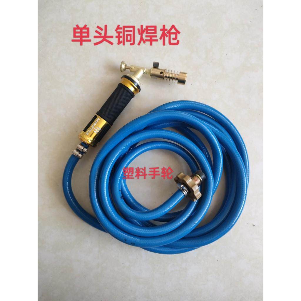 高档液化新款河型北省大陆神家用焊接器工具煤高气温喷火枪小气焊