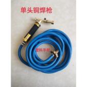 高档液化新款 河型北省大陆神家用焊接器工具煤高气温喷火枪小气焊