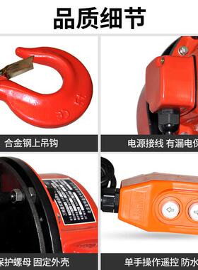 DHS环链劲友环机链电动芦1/2/3/吨葫3850V链条式吊葫芦倒链提升小