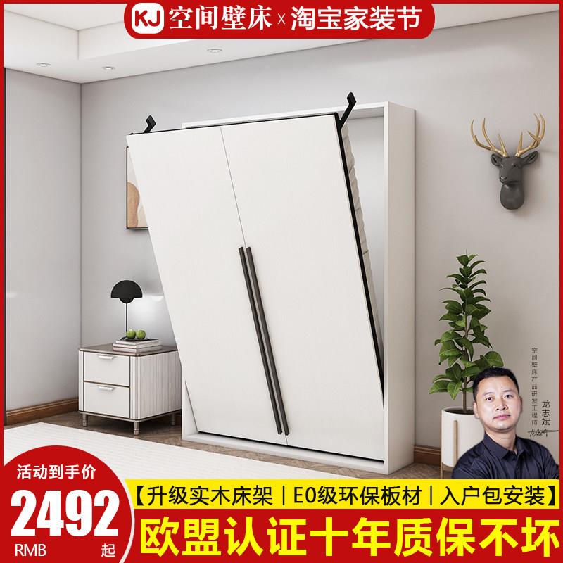 隐形床衣柜一体下翻折叠床壁床正翻转多功能隐藏床墨菲床五金配件