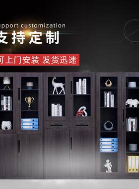 厂家纹转印文件办柜公室木资料柜档案柜转印储004物带锁储物柜