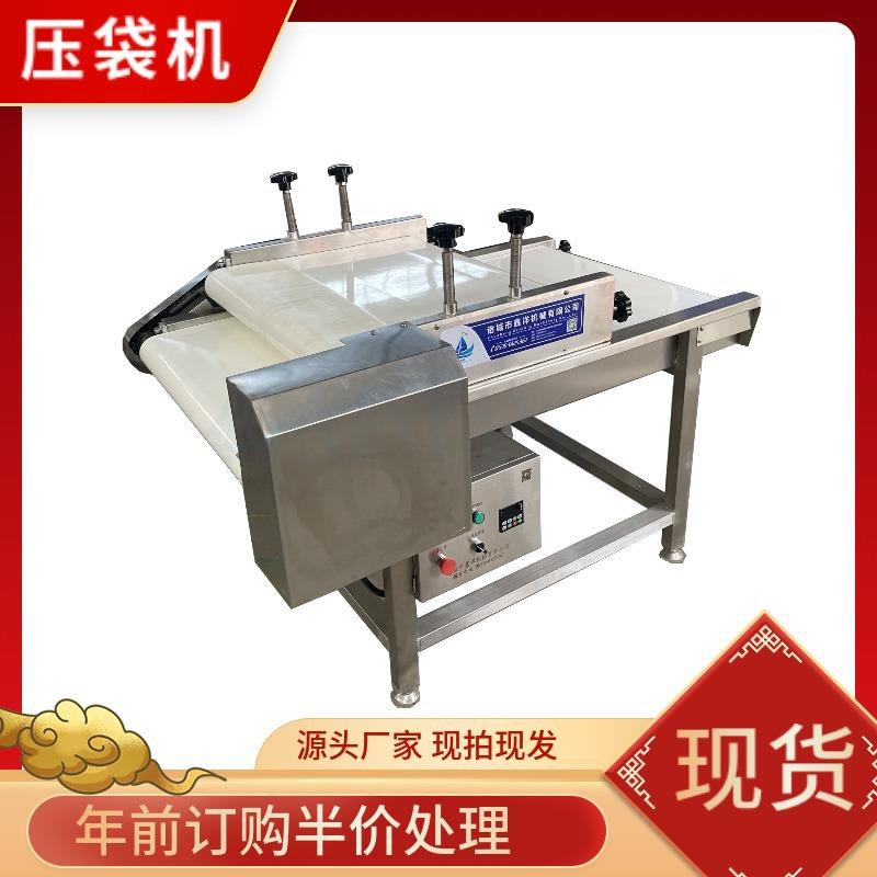 酸菜整平整形机不锈钢食品真空包装压平机软包装压平设备真空压平