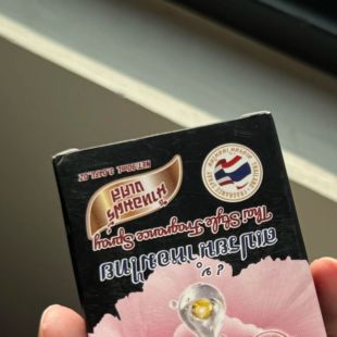 正品泰香瞭!黑色芍药盛开晨曦之吻扁桃仁奶香泰式香氛喷雾淡香水
