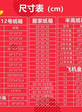 源工厂直销箱果搬头家打包半高快递纸特硬纸盒PUC电商物流水包装