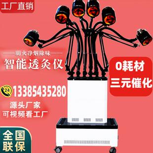 艾灸熏蒸仪器明火加艾绒美容院无烟家用温灸吸烟防烫排烟随身艾灸