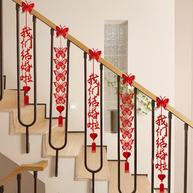 喜字贴结婚专用婚房楼梯楼道贴婚房布置套装吊坠拉花挂件长条囍字