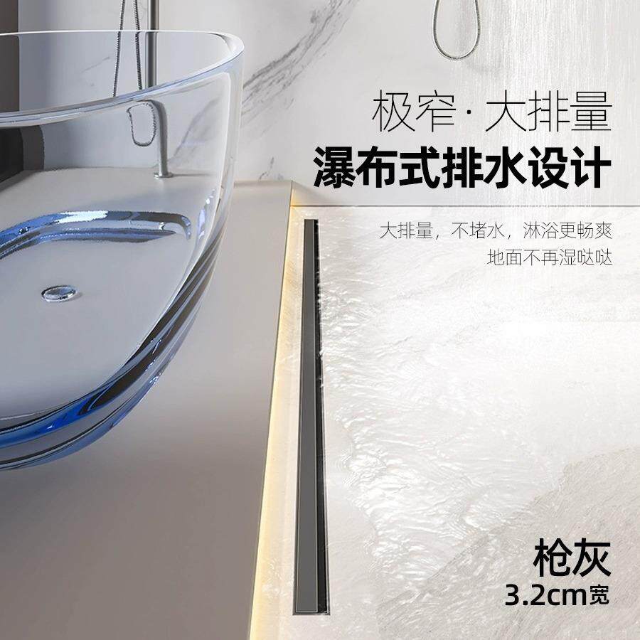 线性地漏卫生间淋浴房长条形不锈钢可拆卸防臭反水芯线性长条地漏