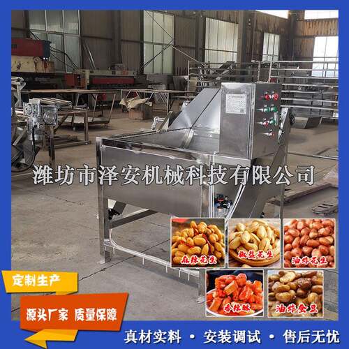 供应花生米油炸控油机花生滤油机不锈钢控油机操作简单
