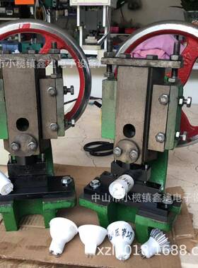 厂家直销LED灯头RM16/T5T8/G24/GU10免焊灯头铜针打点压线机