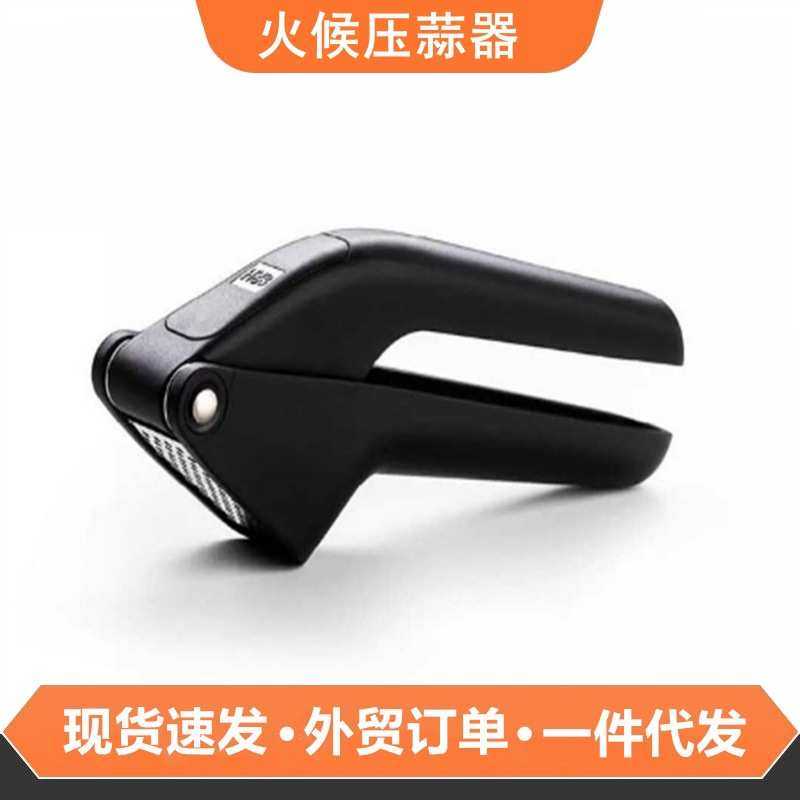 适用火候压蒜器手动不锈钢压大蒜泥捣蒜器夹剥蒜蓉厨房工具