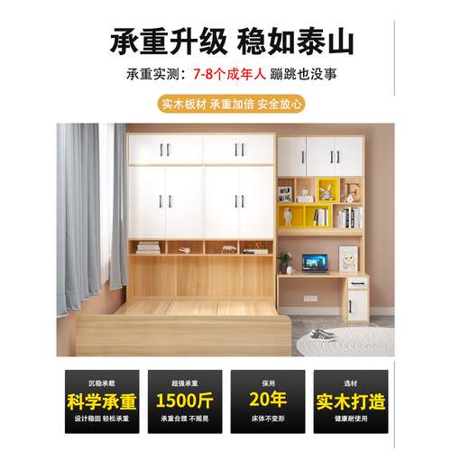 柜0J简床约实木榻榻米衣一体1.2米1.5小户型镂省空空间储F765HH58