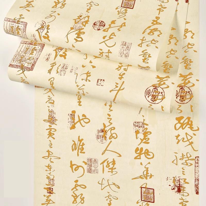 古风防水自粘贴纸墙贴新中式滕王阁序书法墙纸中国风字画背景壁纸