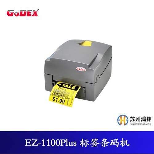 科诚条码打印机 EZ-1100PLUS 桌面商用200点
