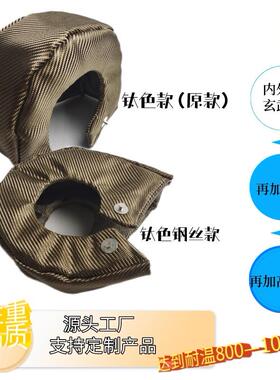 T25T3T4T6钛色涡轮隔热罩玄武岩保护套涡轮增压保护罩汽车