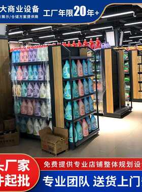 源头厂级超市四立柱钢木货架 母婴店休闲进口食品展示架商用
