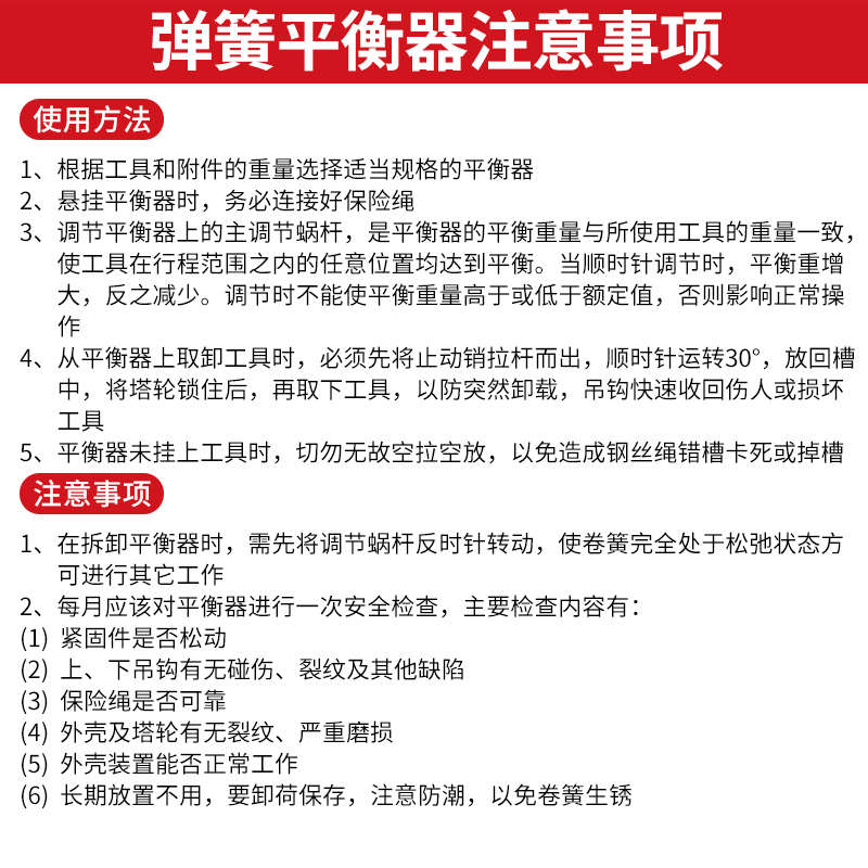 弹簧平衡器EHW3-5KG塔式弹簧平衡吊车1-3公斤弹力起重器EHW5-9kg