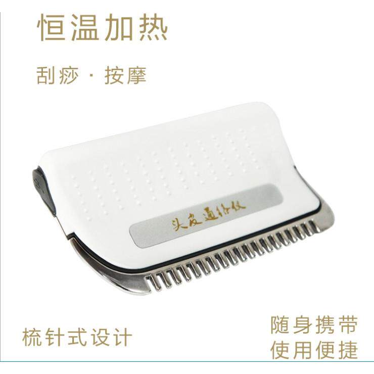 高档热新款头皮络仪恒温发拔筋头皮刮痧板提拉可携式头部护理肩颈