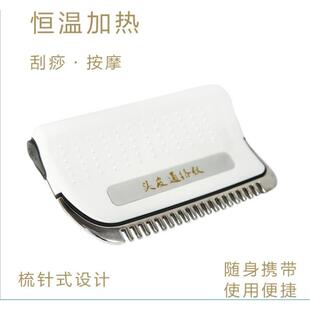 正品款头皮理络仪恒温发热拔筋通头新皮刮痧板提拉便携头部护肩颈