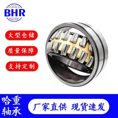 调心滚子轴承23128 23130 23132 23134CA CC CAK/W33现货轴承