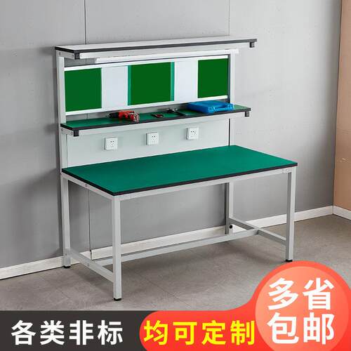 车间防静电工作台带灯工厂流水线实验检验注塑操作台手机维修桌子