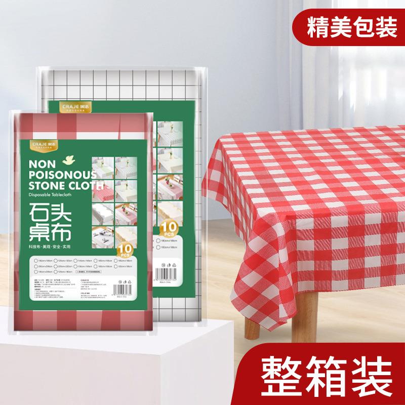 石头布一次性桌布加厚酒店餐馆防水防油石头餐桌布长方形台布