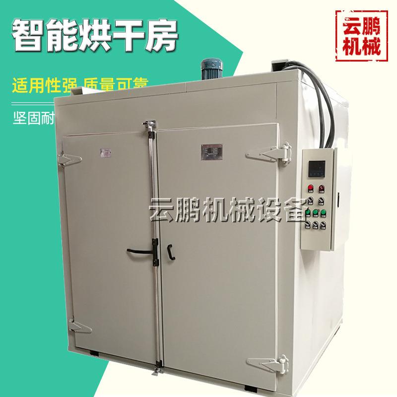 农产品水果杏干脯桑果烘干机 智能多用途网带式柑普茶花茶烘干房