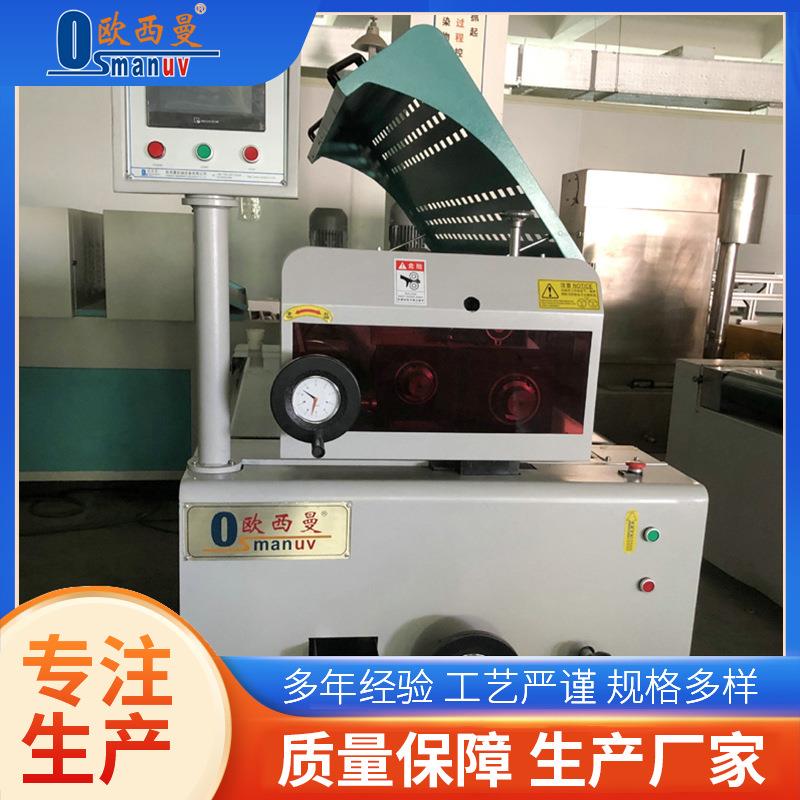 背景墙淋涂机单面滚涂机东莞UV淋涂机滚涂机自动辊涂机