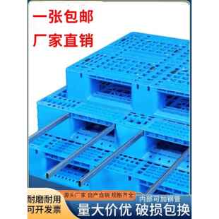 四川格网塑料叉车托盘仓库托盘防潮垫地板堆叠平台托盘货物托盘仓